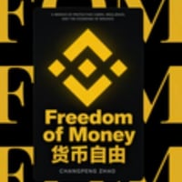 货币自由 logo