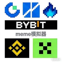 meme模拟器