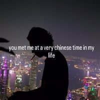 VERY CHINESE TIME OF MY LIFE