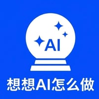 五个最先进AI参与预测市场博弈