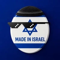  יהודי