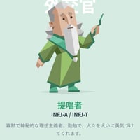 MBTI