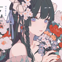 yueko