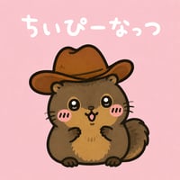 ちいぴーなっつ