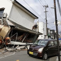 Pray For Japan