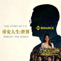 币安世界 logo
