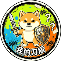 我的刀盾 logo