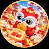 来财