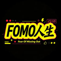 FOMO人生 logo