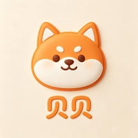 贝贝
