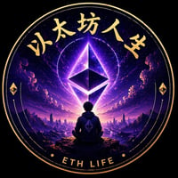 以太坊人生