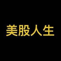 美股人生