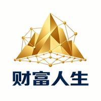 财富人生