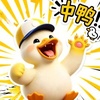 冲鸭 logo