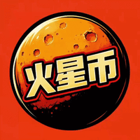 火星币 