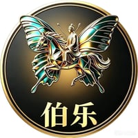 千里马常有而伯乐不常有