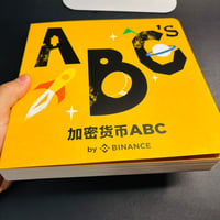 Book of Binance