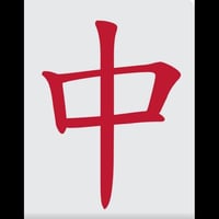 ZHONG