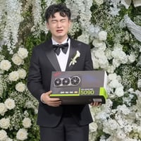 RTX 5090