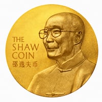 邵逸夫币