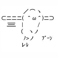 内藤ホライゾン