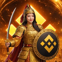 币安的守护者