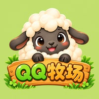QQ牧场 logo