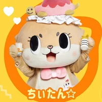 Chiitan