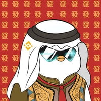 ENHENG