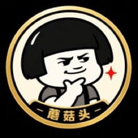 蘑菇头和我的16年