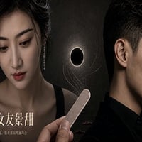 我的女友景甜 My girlfriend Jing Tian