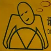 劳司机 logo
