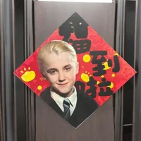 Draco Malfoy