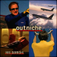 outniche