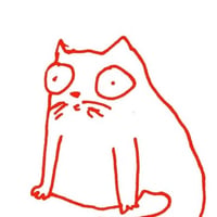 Meow