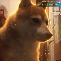 クリ丸